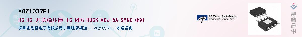 AOZ1037PI������-�������