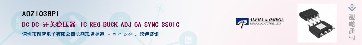 AOZ1038PI������-�������