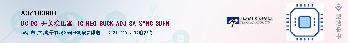 AOZ1039DI������-�������