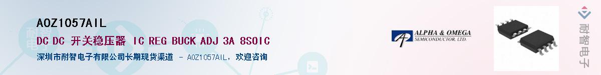 AOZ1057AIL������-�������