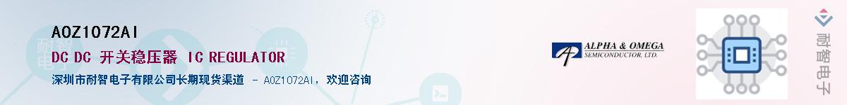 AOZ1072AI������-�������