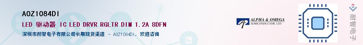 AOZ1084DI������-�������