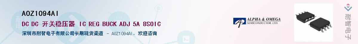 AOZ1094AI������-�������