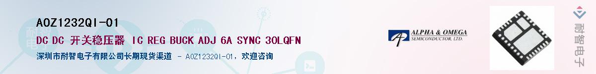 AOZ1232QI-01������-�������