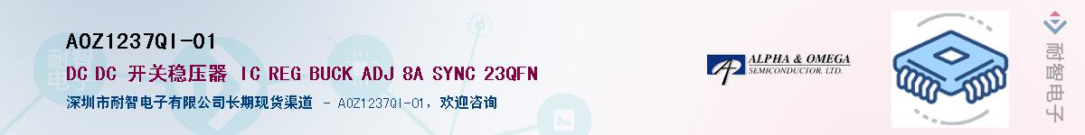 AOZ1237QI-01������-�������