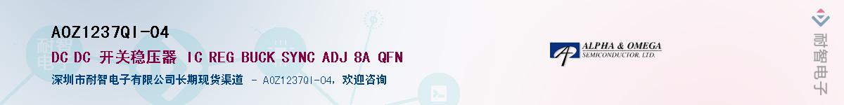 AOZ1237QI-04������-�������