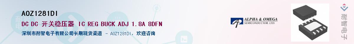AOZ1281DI������-�������