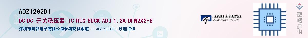 AOZ1282DI����(y��ng)��-�������