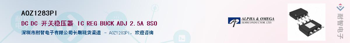 AOZ1283PI������-�������