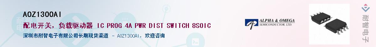 AOZ1300AI������-�������