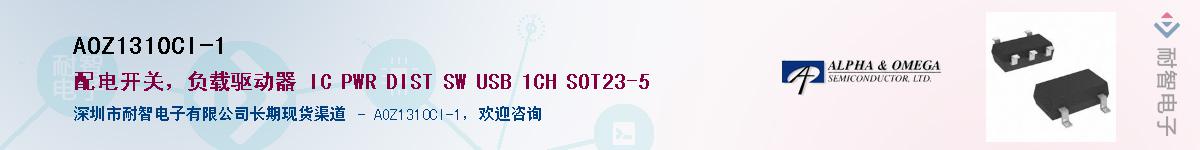 AOZ1310CI-1����(y��ng)��-�������