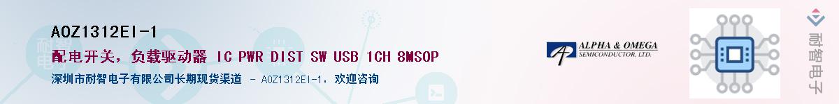 AOZ1312EI-1������-�������
