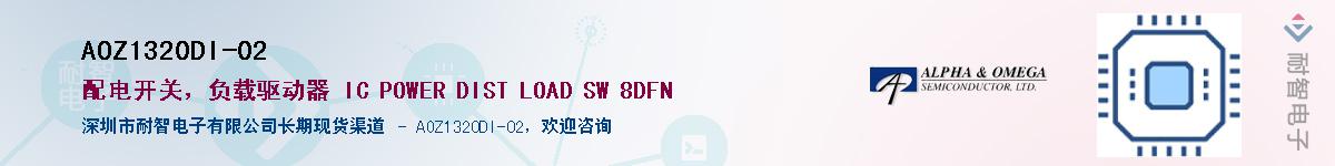 AOZ1320DI-02������-�������