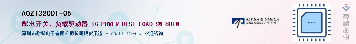 AOZ1320DI-05������-�������