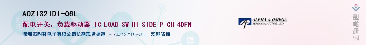 AOZ1321DI-06L������-�������