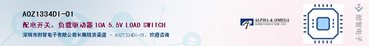 AOZ1334DI-01������-�������
