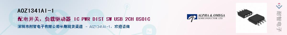 AOZ1341AI-1����(y��ng)��-�������