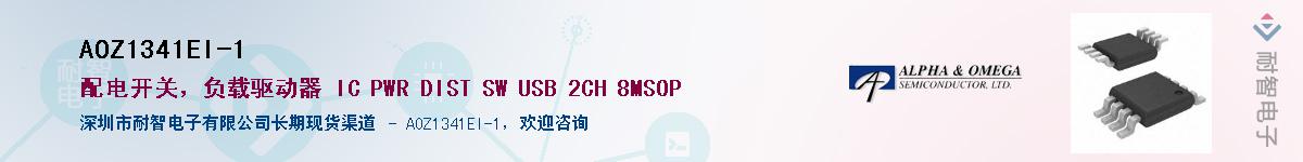 AOZ1341EI-1������-�������