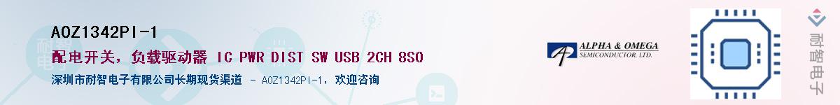 AOZ1342PI-1������-�������