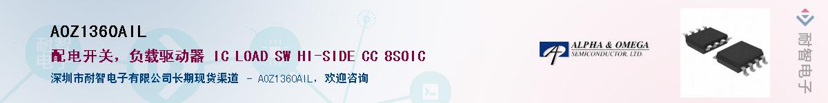 AOZ1360AIL����(y��ng)��-�������