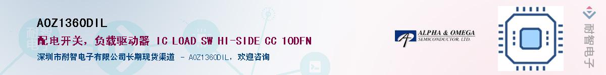 AOZ1360DIL������-�������