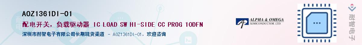 AOZ1361DI-01������-�������