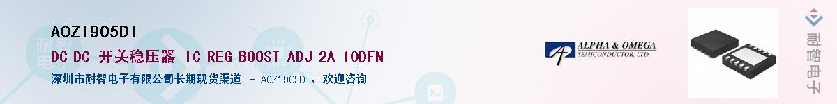 AOZ1905DI����(y��ng)��-�������