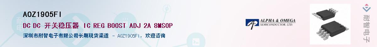 AOZ1905FI����(y��ng)��-�������