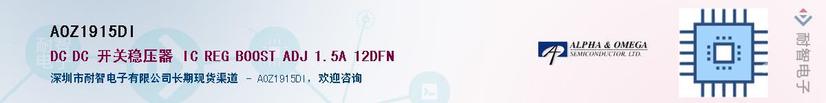 AOZ1915DI������-�������