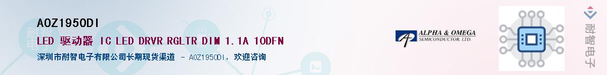 AOZ1950DI������-�������