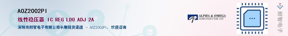 AOZ2002PI������-�������