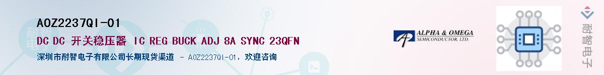 AOZ2237QI-01������-�������