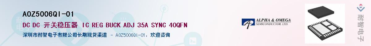 AOZ5006QI-01������-�������