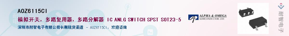 AOZ6115CI������-�������