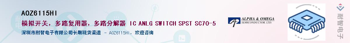 AOZ6115HI����(y��ng)��-�������