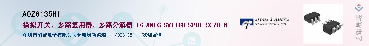 AOZ6135HI������-�������