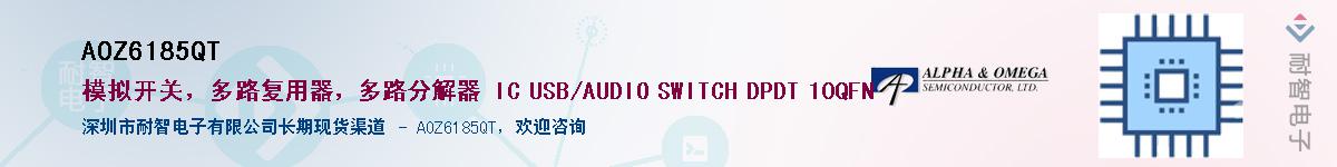 AOZ6185QT������-�������