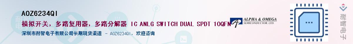 AOZ6234QI������-�������