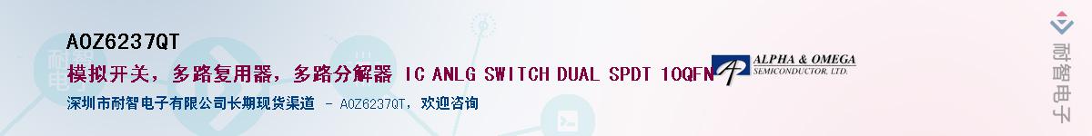 AOZ6237QT����(y��ng)��-�������