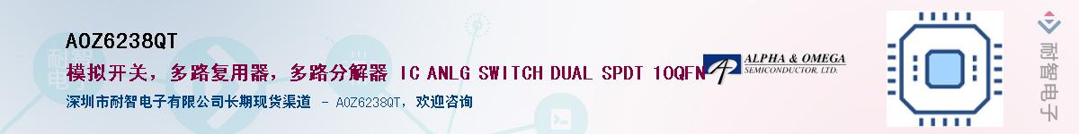 AOZ6238QT������-�������