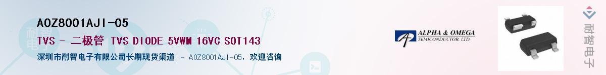 AOZ8001AJI-05����(y��ng)��-�������