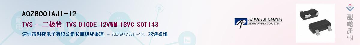 AOZ8001AJI-12������-�������