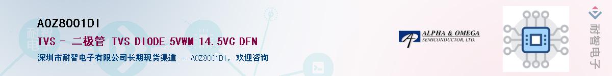 AOZ8001DI����(y��ng)��-�������