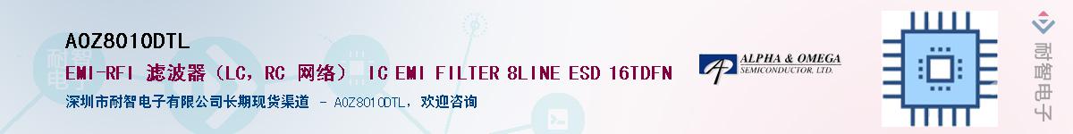 AOZ8010DTL������-�������