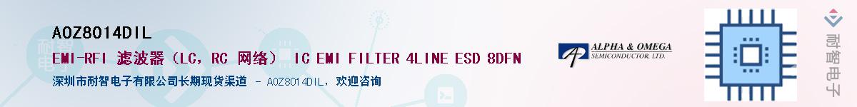 AOZ8014DIL����(y��ng)��-�������