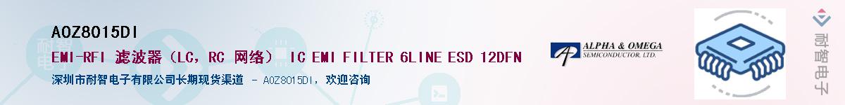 AOZ8015DI������-�������