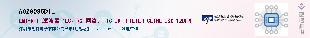 AOZ8035DIL������-�������