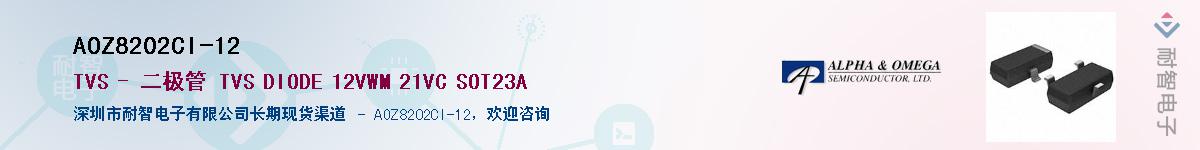 AOZ8202CI-12������-�������