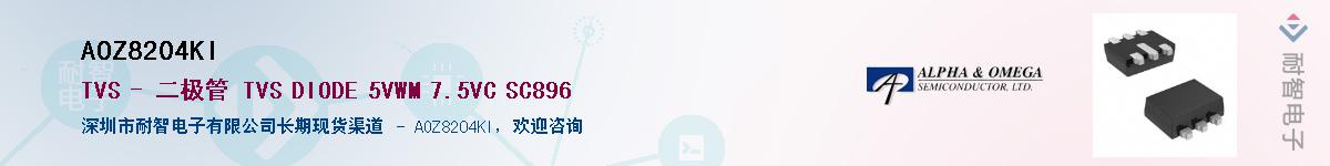 AOZ8204KI������-�������