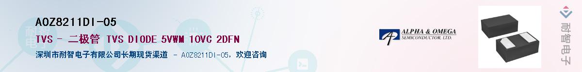 AOZ8211DI-05������-�������